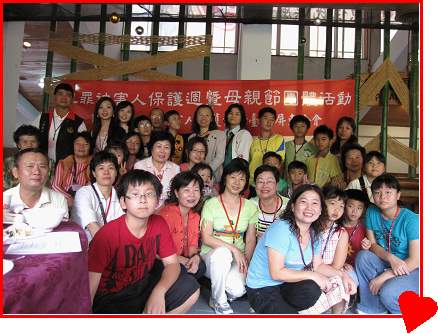 犯罪被害人保護協會臺灣屏東分會於98年5月2日（星期六），至屏東縣原住民文化園區舉辦受保護人母親節團體戶外心理輔導活動