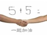 易服社會勞動－數字篇圖片