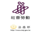 社會勞動DM正面(jpg檔案)