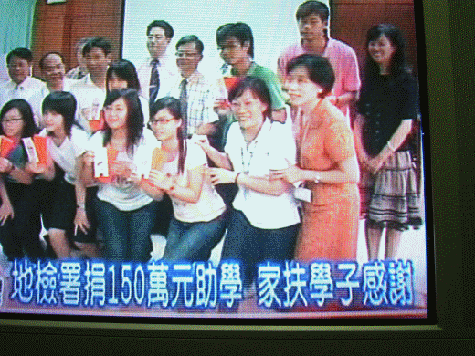 地檢署助學圓夢 家扶學子求學路更順