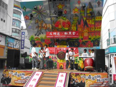 960915本署辦理反賄選宣導活動1