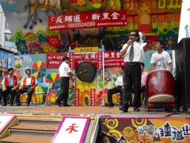 960915本署辦理反賄選宣導活動3
