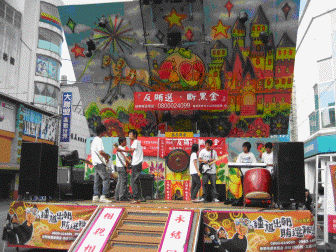 第7屆立法委員選舉屏東縣全民反賄選宣導活動