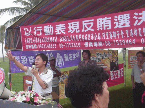 屏東地檢署與屏東縣警察局里港分局共同辦理「反賄選健走活動」成功 300餘鄉親響應
