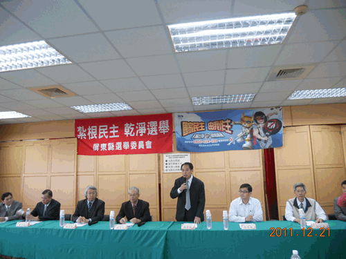 屏東立委參選人簽署反賄選公約 檢察長及縣選委會主委作見證