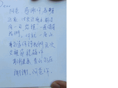 沉默但堅定的愛!給屏東向日葵爸爸「按個讚」