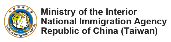 national-immigration-agency