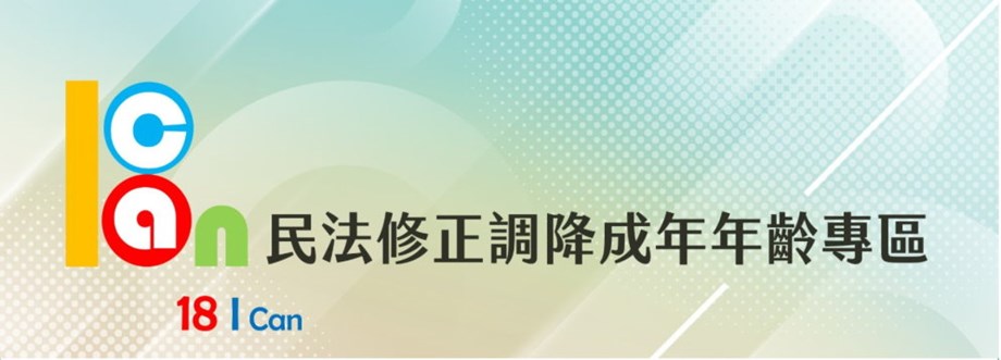 臺灣屏東地方檢察署