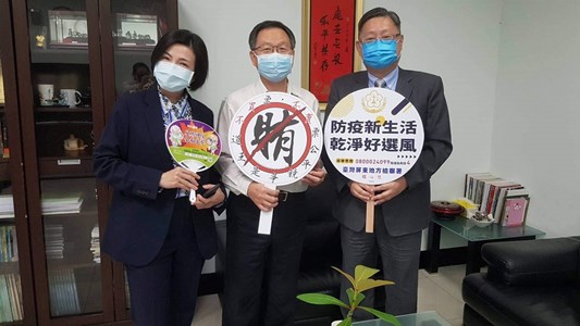 觀昇康宗興總經理及蔡麗華經理一起支持反賄選照片