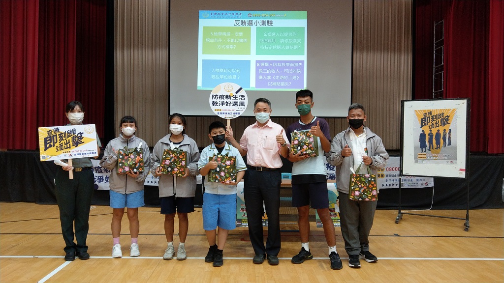 劉主任檢察官與有獎徵答獲勝者合影照片