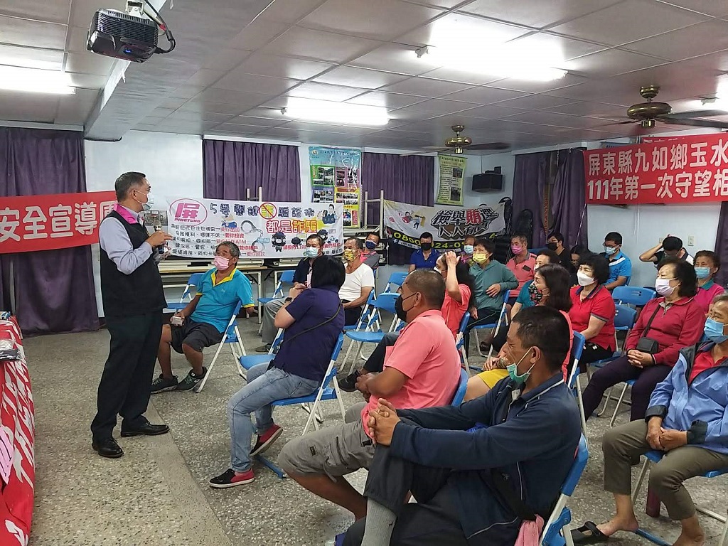 九如鄉玉水社區發展協會反賄選宣導照片
