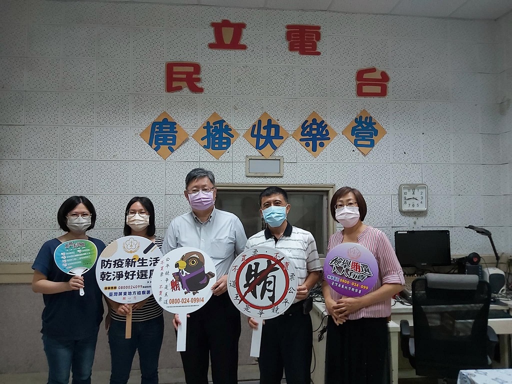 大家一起反賄選照片