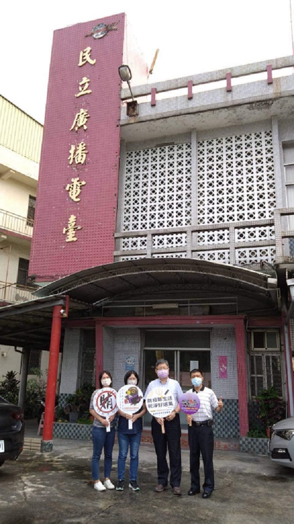 民立廣播電台邀鄉親一起反賄選照片