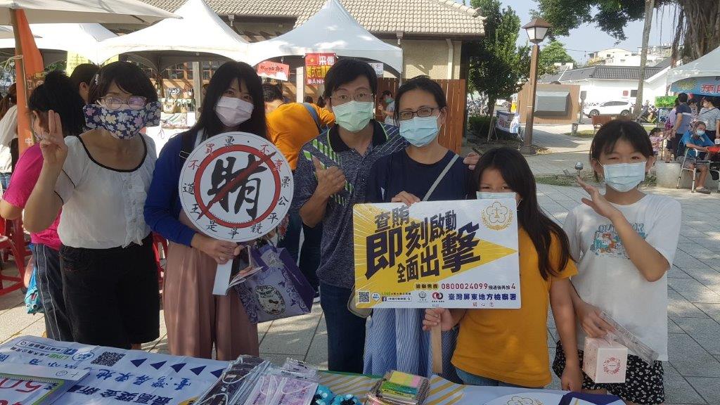 宣導查賄即刻啟動全面出擊照片