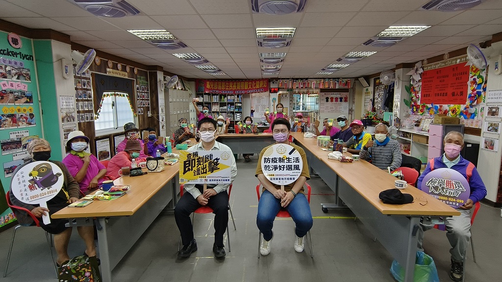 三地門馬兒文健站-反賄選宣導合照照片