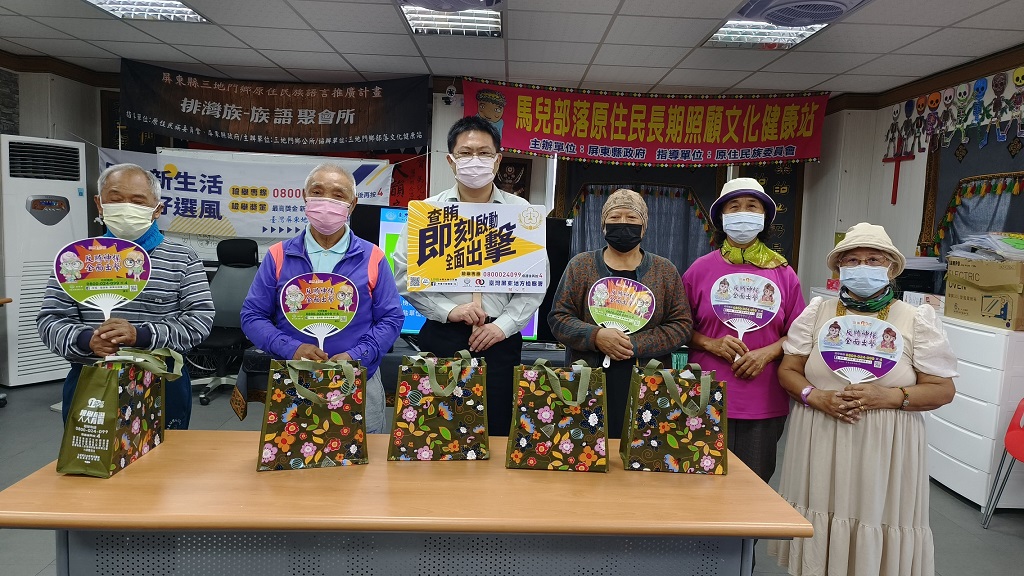 三地門馬兒文健站-反賄選宣導有獎徵答頒獎照片