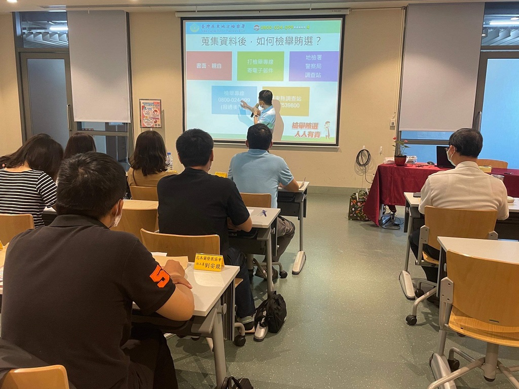 如何檢舉賄選宣導照片