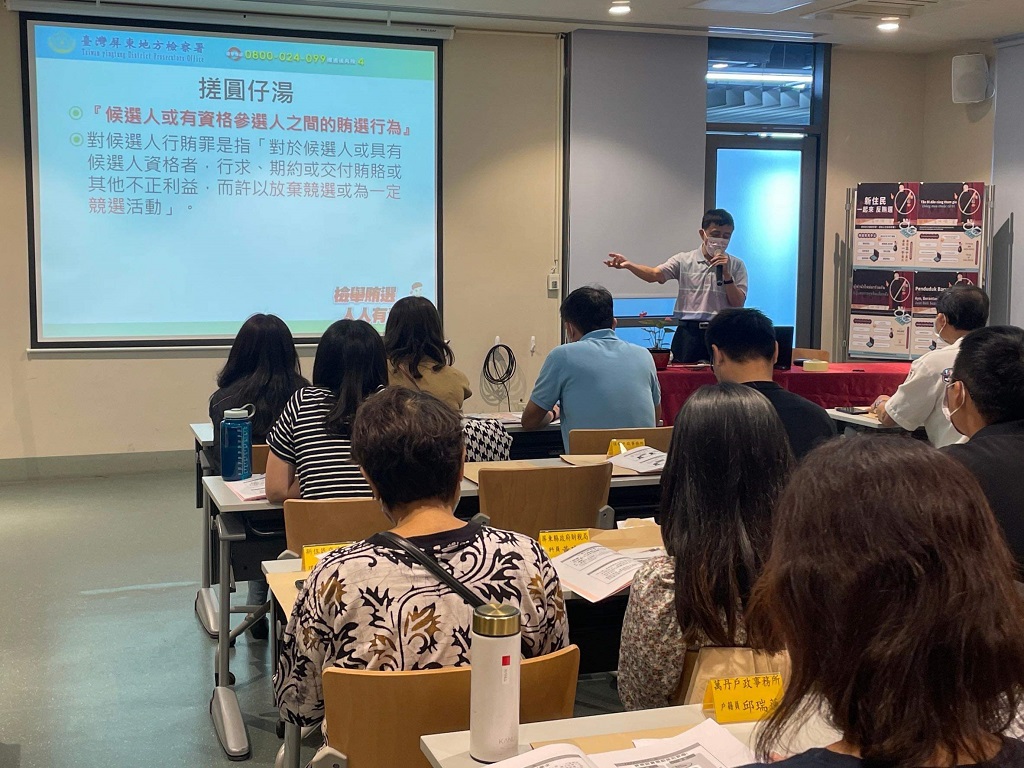 有村長候選人搓圓仔湯遭偵辦宣導照片