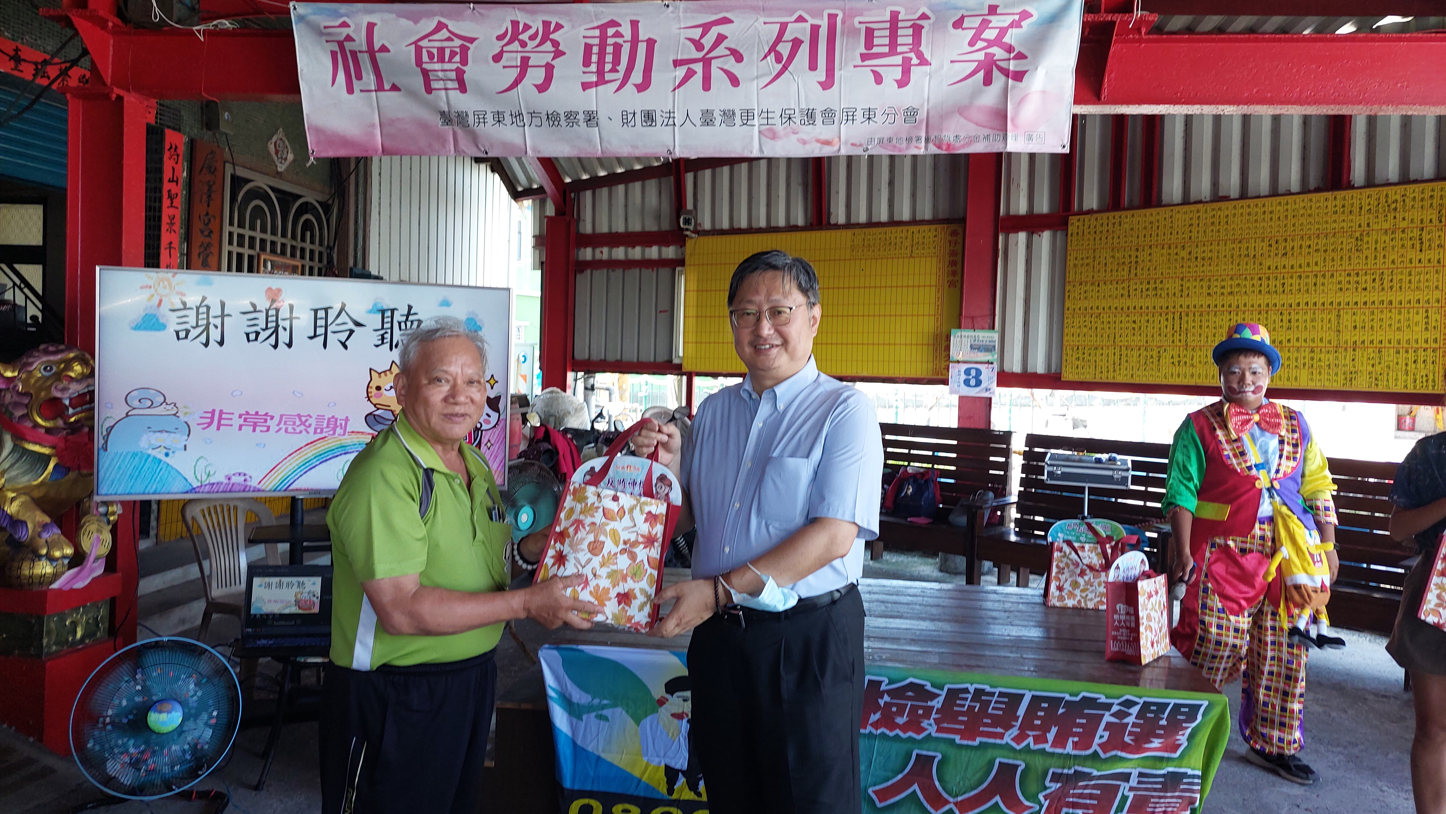 檢察長親贈反賄選宣導品照片
