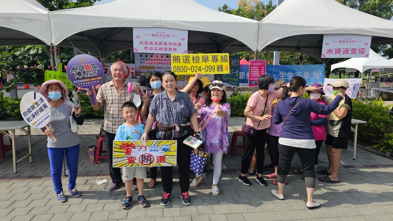 反賄選設攤宣導，向民眾傳達「不買票，不賣票，要檢舉」之正確觀念宣導照片