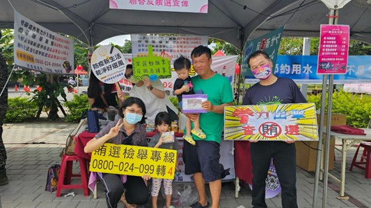 拳力出擊查賄選宣導照片