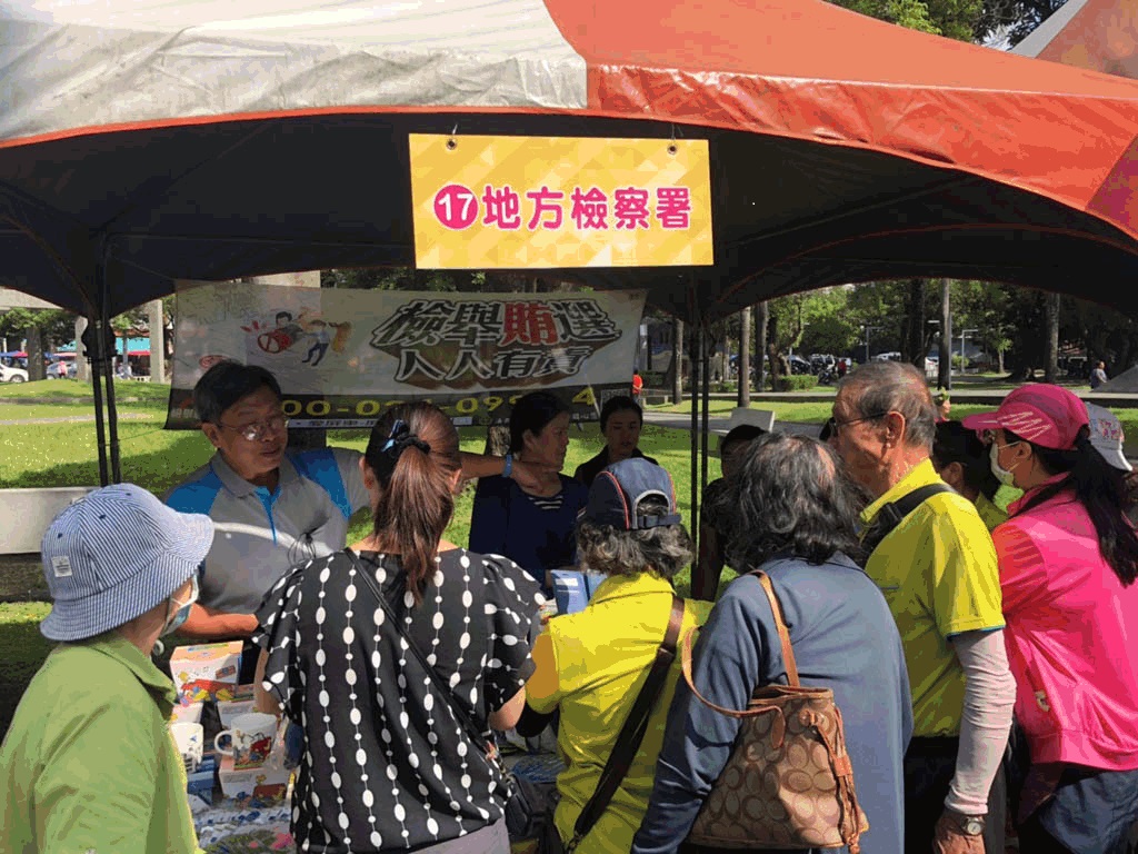 樂齡嘉年華會暨家庭教育大觀園反賄宣導照片