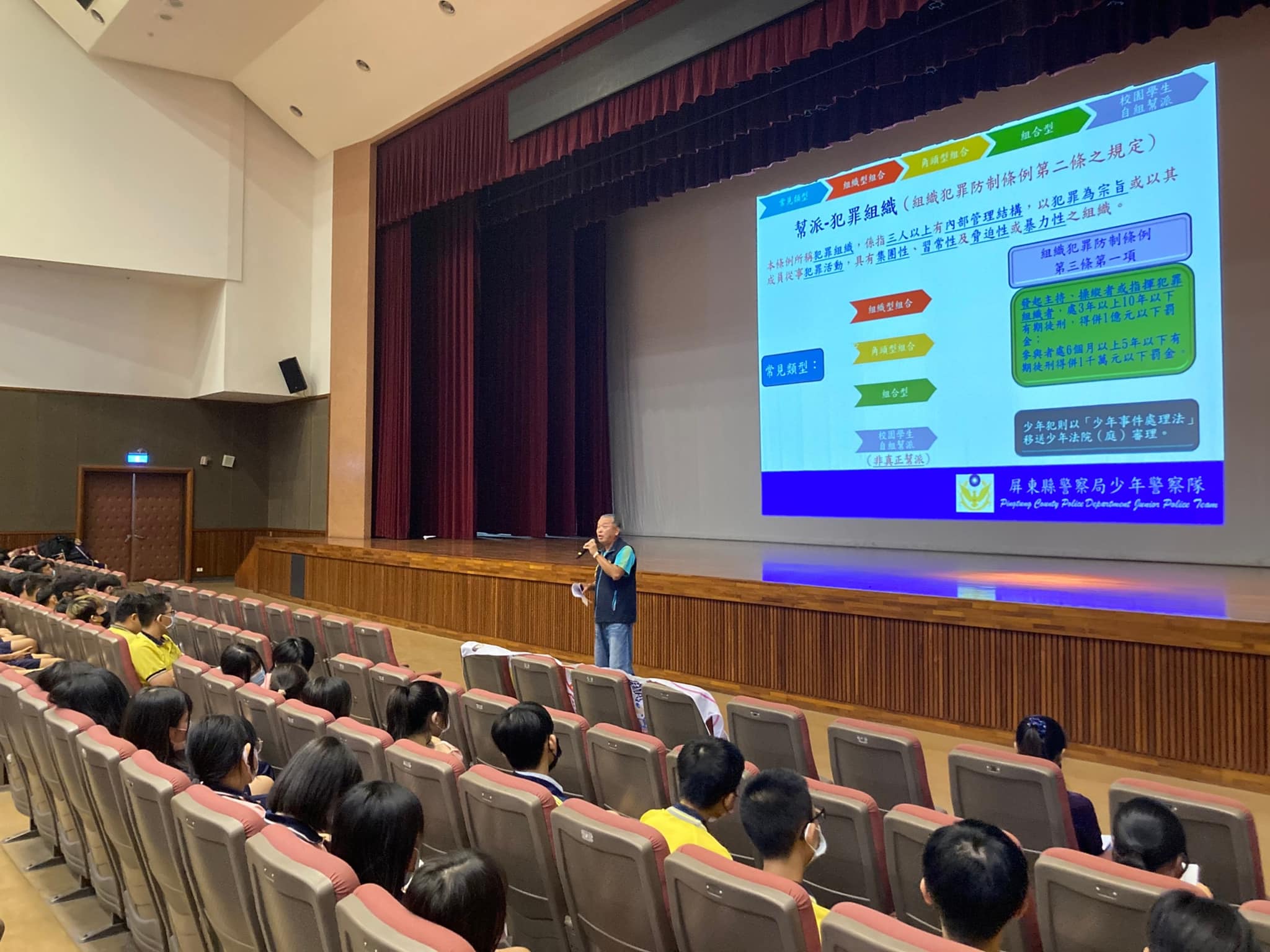 屏東檢警「五打」犯罪預防宣講團前進屏榮高中照片