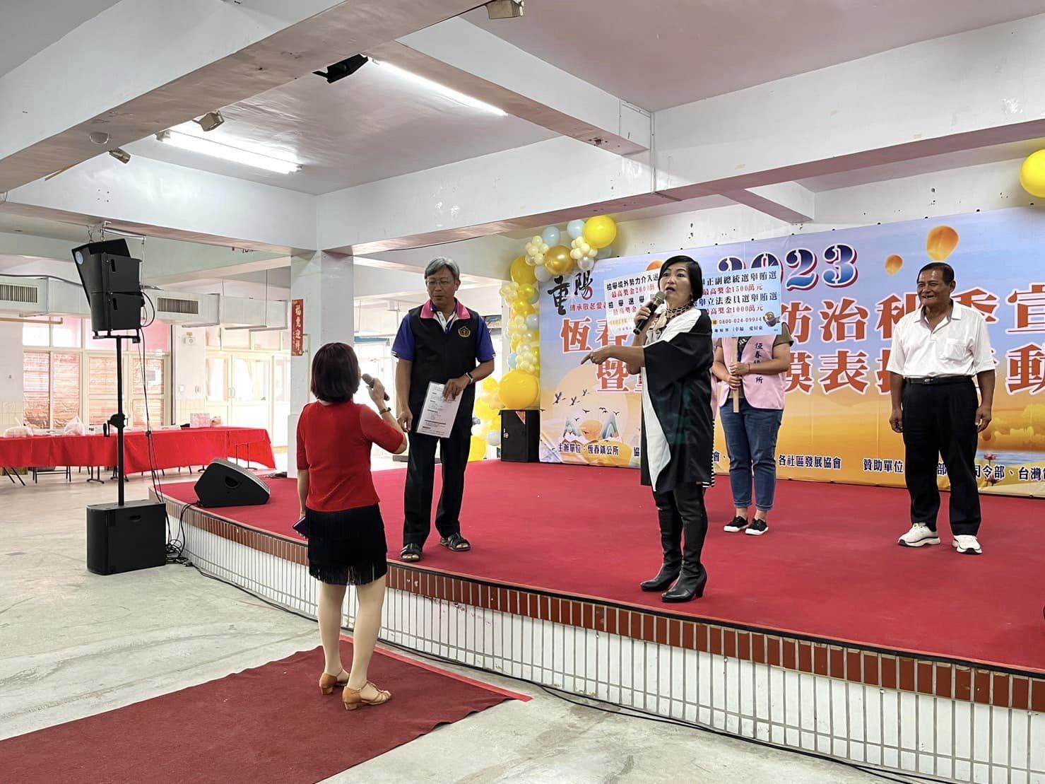 國境之南但反賄不難照片