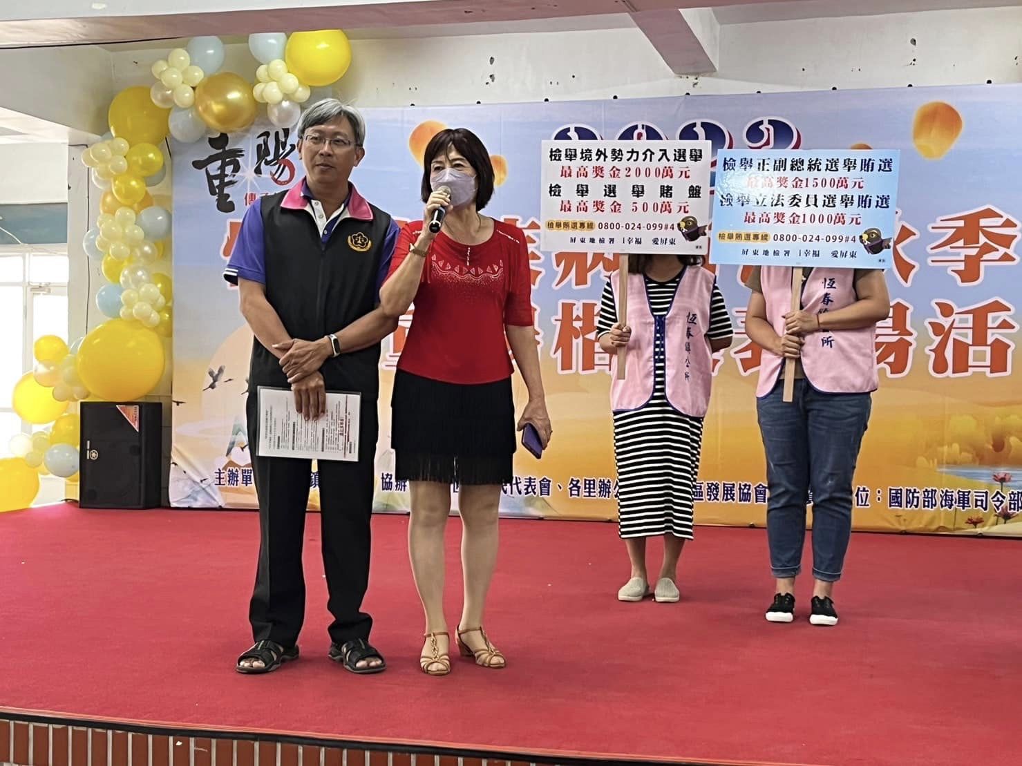 為當地居民宣導反賄選法治教育，並提倡檢舉來落實凝聚正義的伸張，讓正義的陽光照亮社會照片
