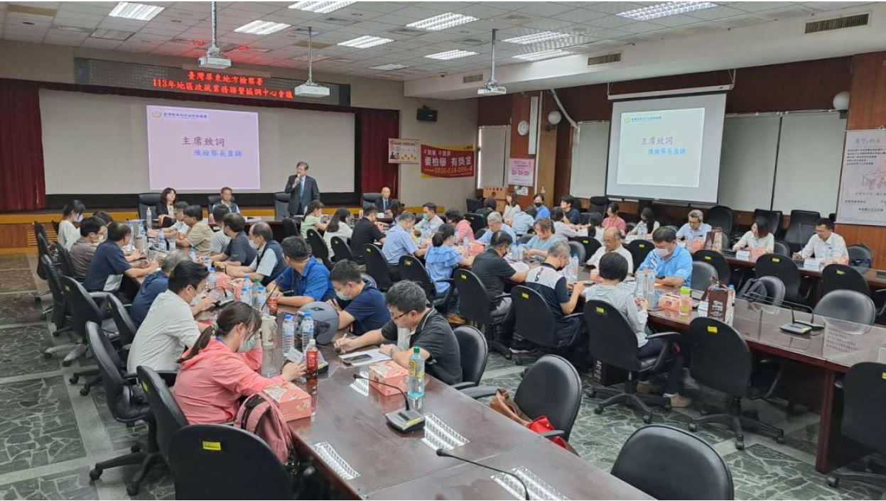 屏東轄區各政風機構主管出席聯繫會議