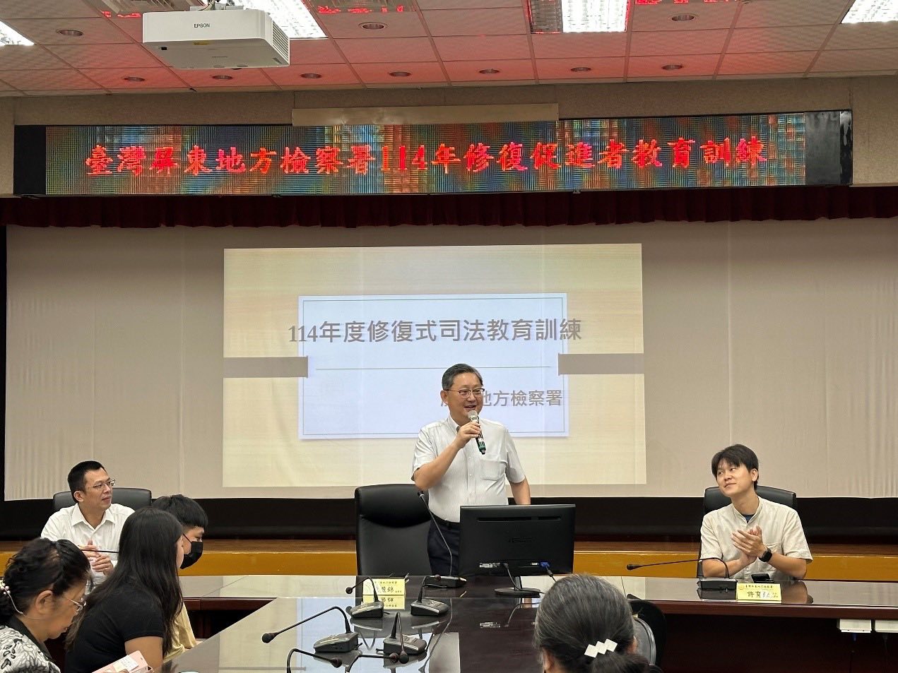 檢察長開場致詞