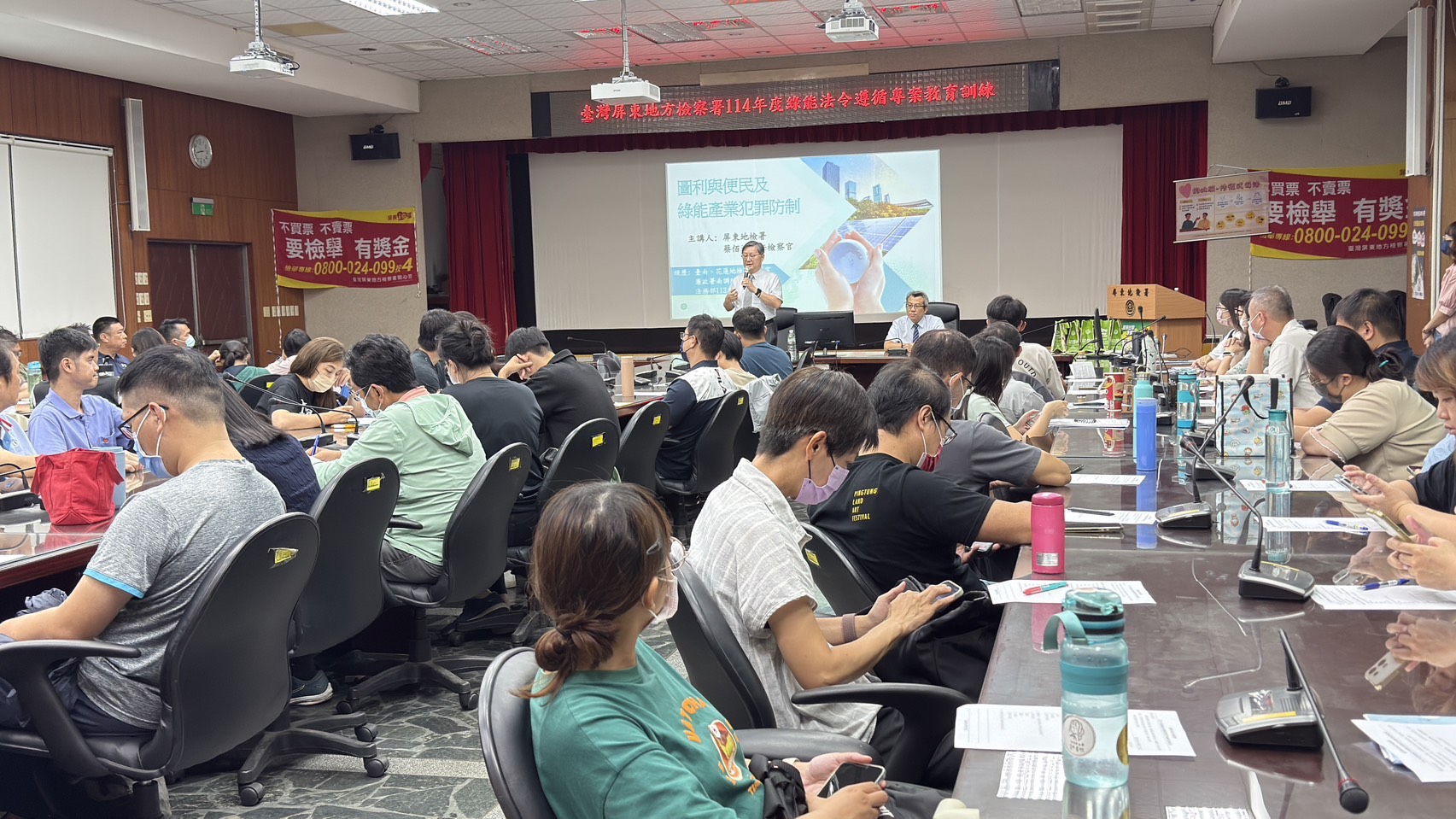 舉辦「綠能法令遵循專案教育訓練」