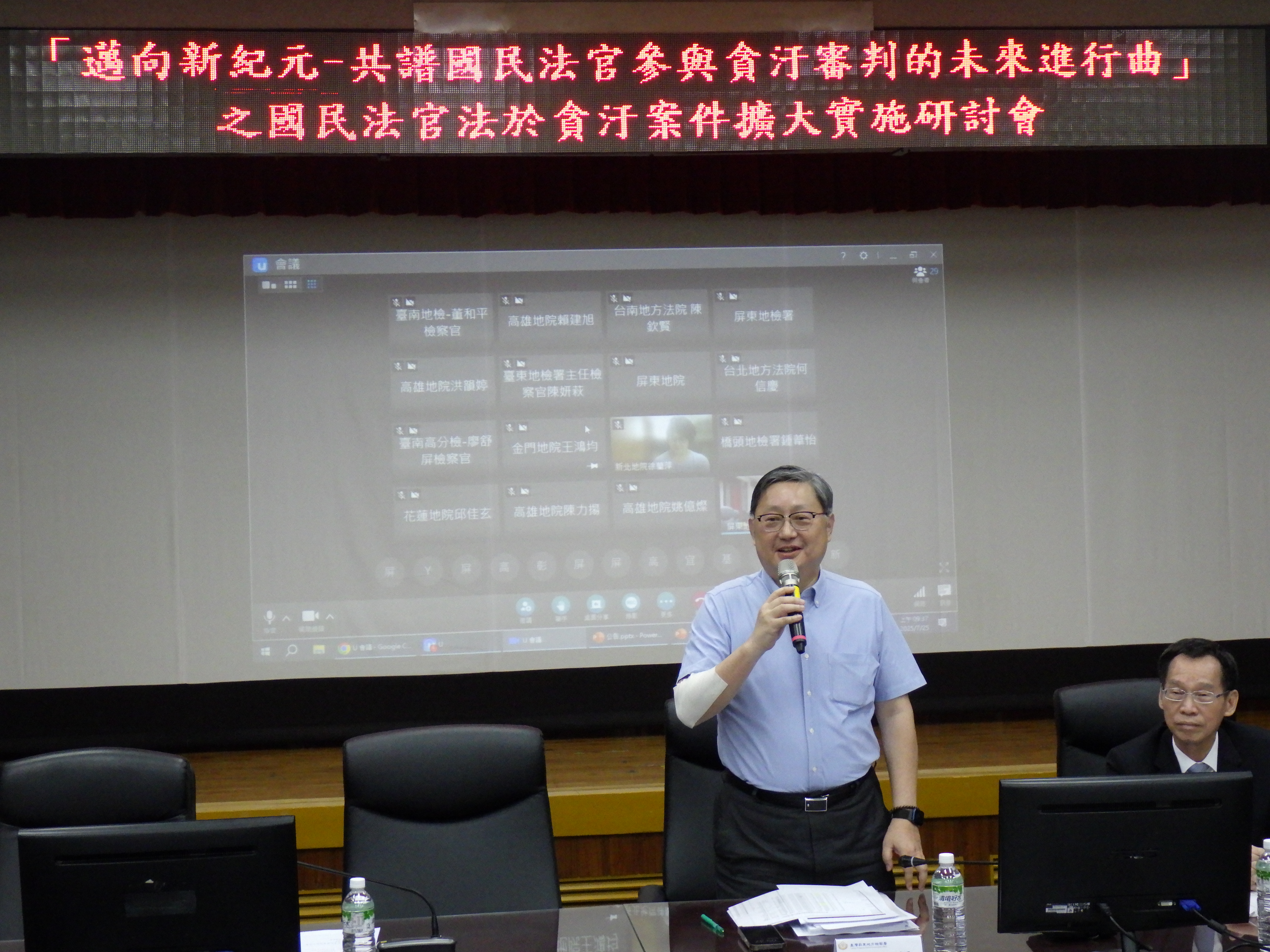 臺灣屏東地方檢察署檢察長致詞