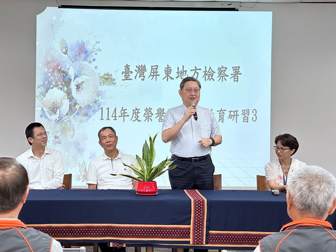 檢察長致詞