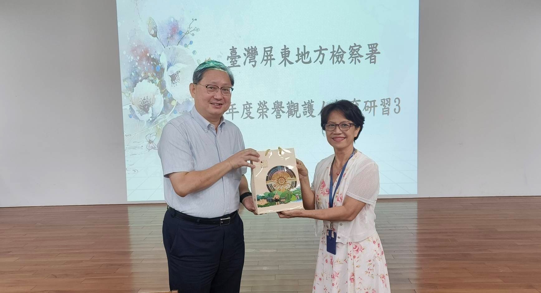 檢察長與涂香蘭秘書互贈紀念品