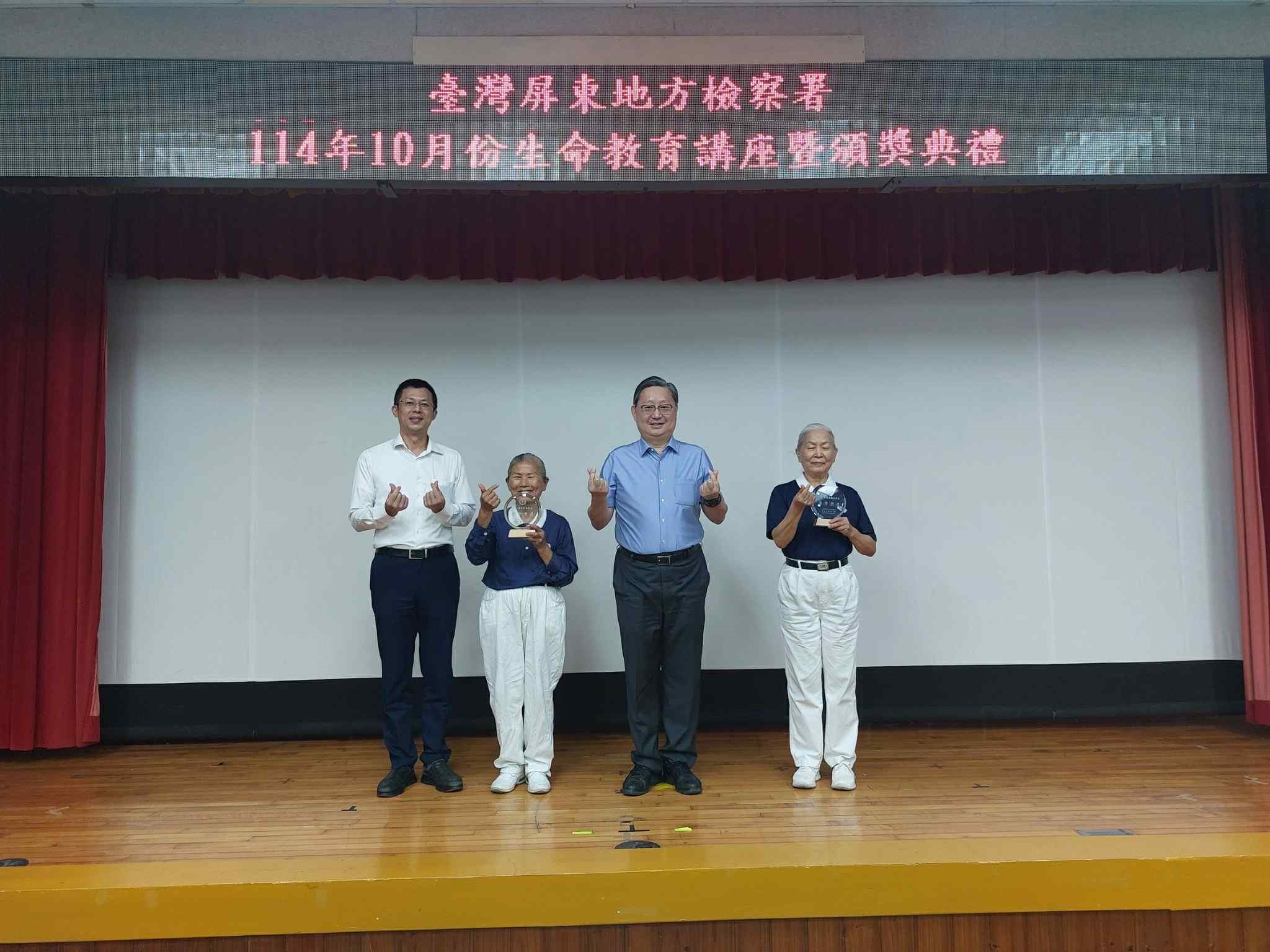 陳盈錦檢察長及陳建頴主任觀護人頒贈感謝狀給慈濟高雄愛灑團及屏東分會代表