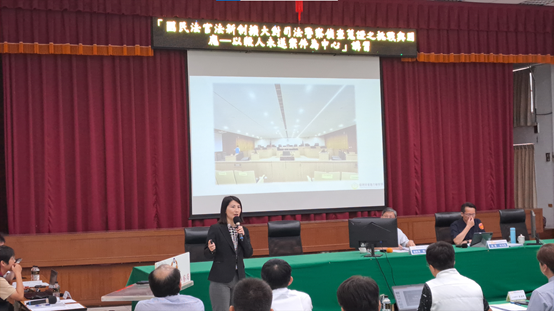 陳主任檢察官講座