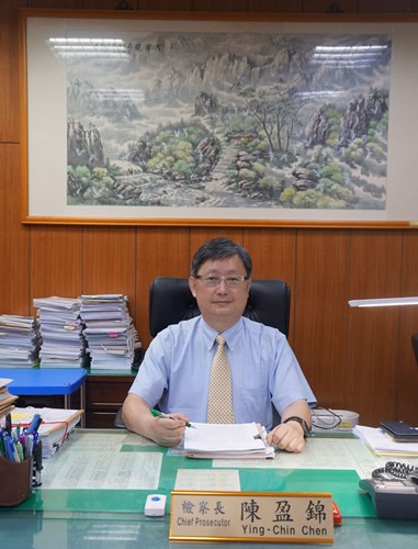 檢察長陳盈錦相片