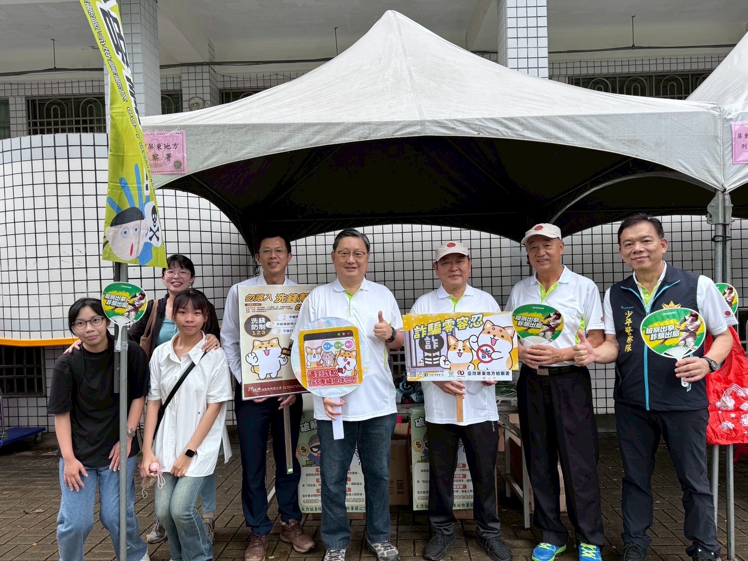 別讓自己一時大意，成了詐騙集團的幫兇