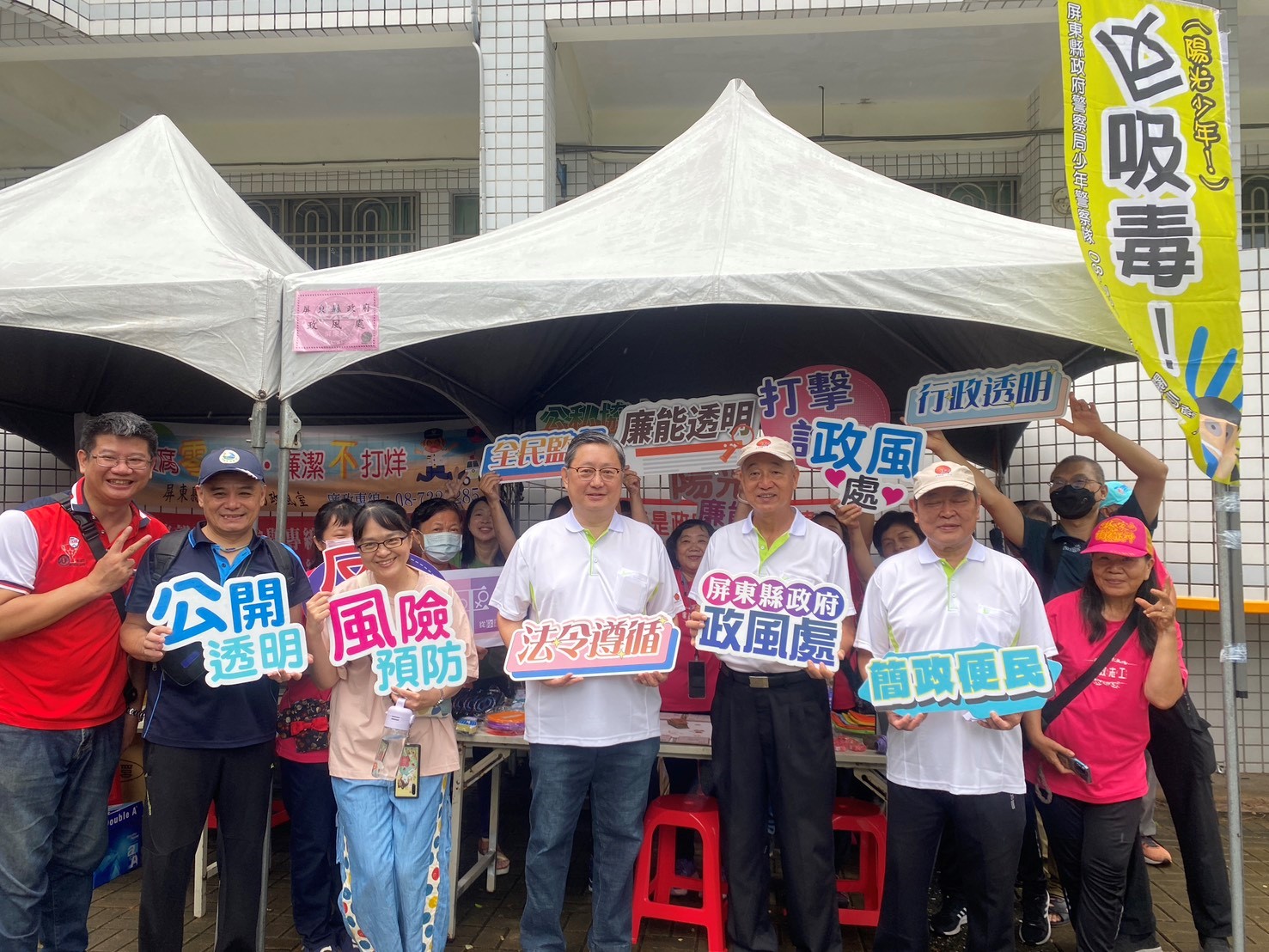 在現場設攤進行法治宣導