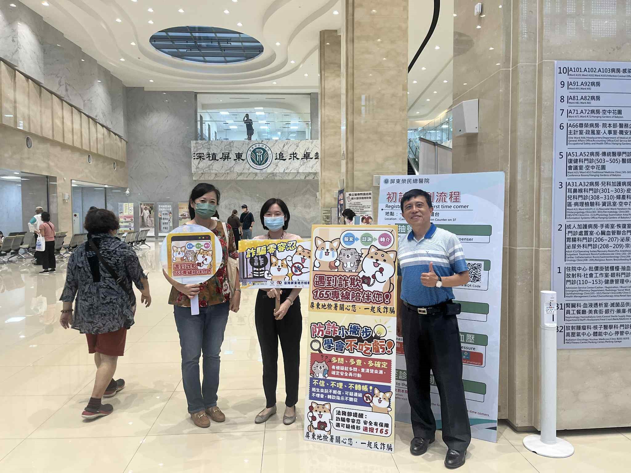 立牌宣導-榮民總醫院