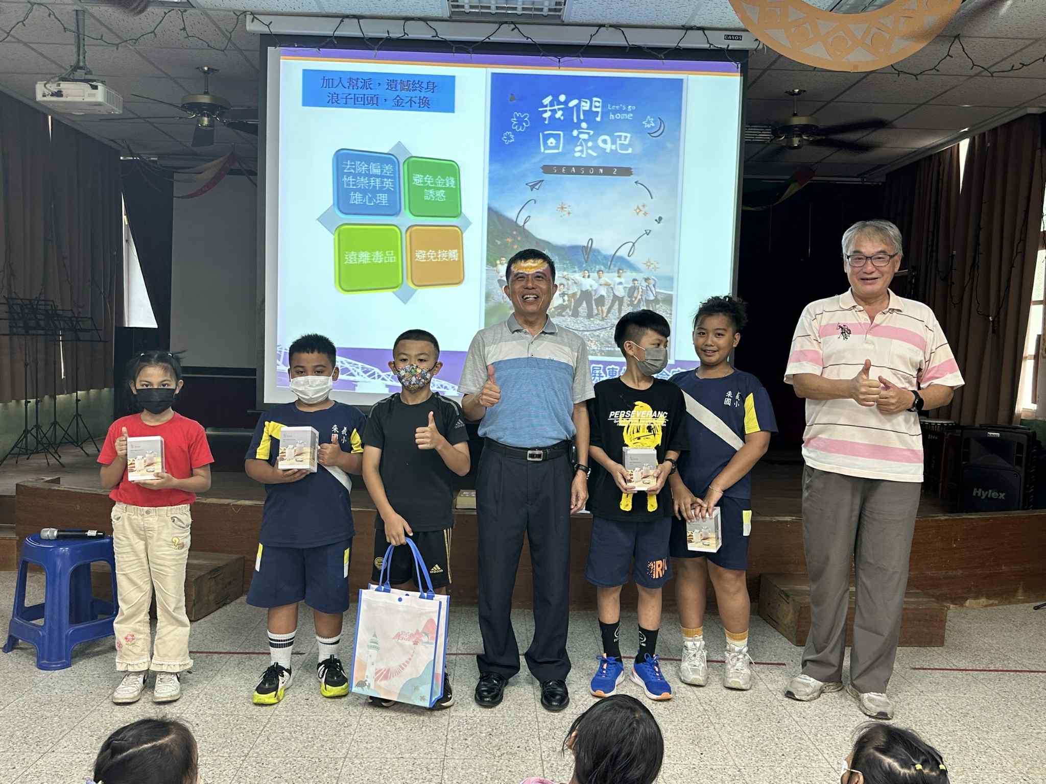 守護孩子遠離詐騙、毒品與幫派