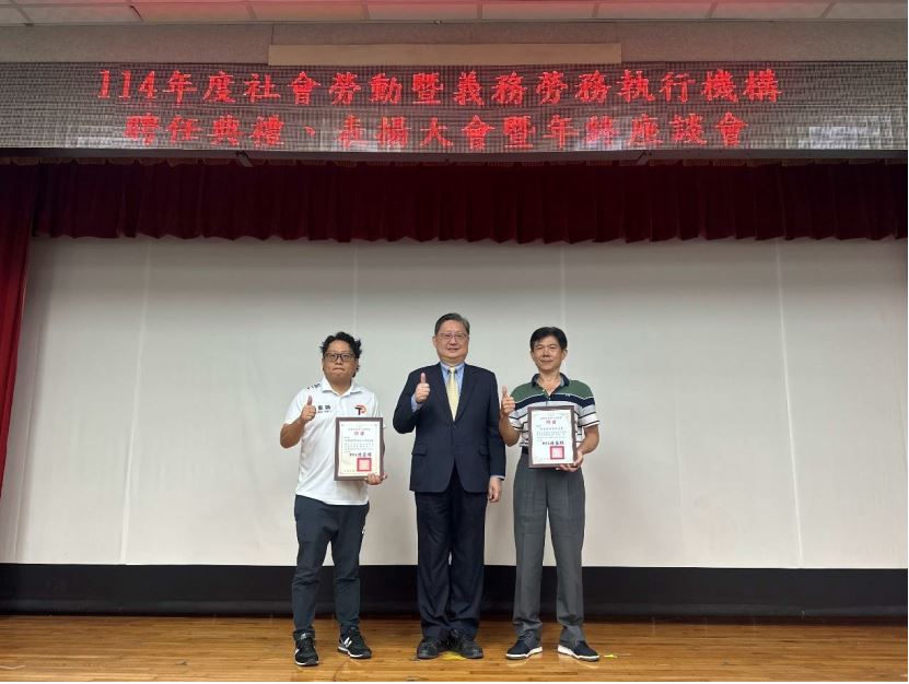 頒發新聘執行機構聘書