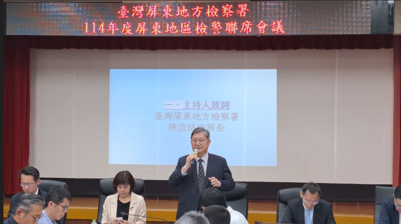 臺灣屏東地檢署檢察長陳盈錦致詞