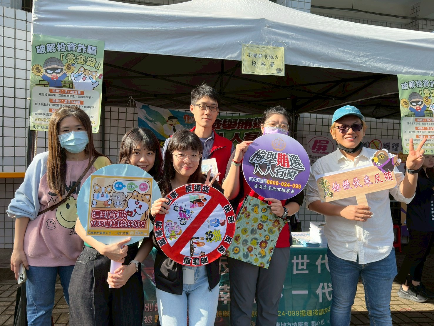 地檢署向民眾宣導法律知識