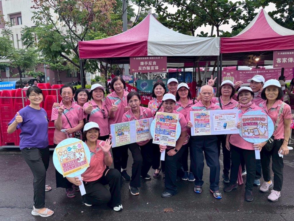 提供民眾防詐騙知識，寓教於樂