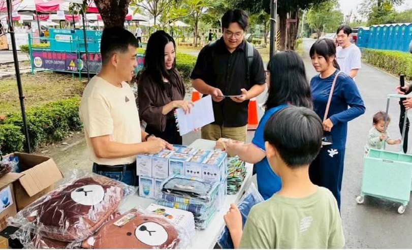 互動式有獎徵答