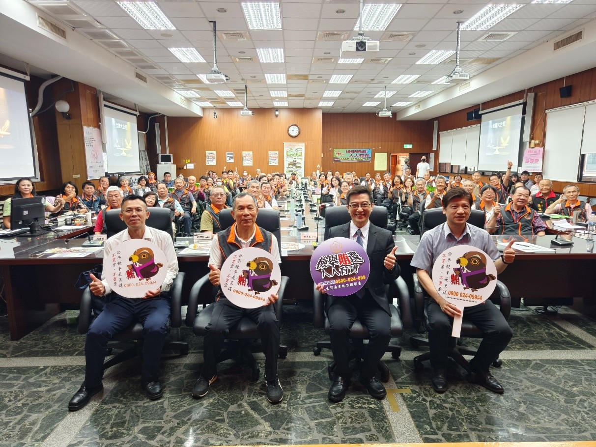 屏檢攜手榮譽觀護人共同推動反賄選