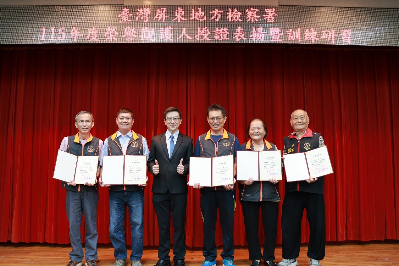 表揚法務部114年績優榮譽觀護人