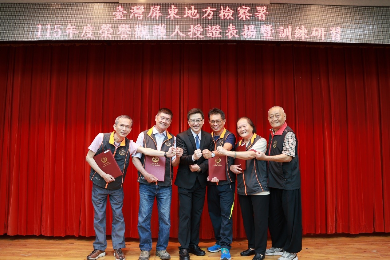 表揚法務部114年績優榮譽觀護人